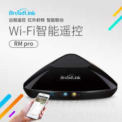 BroadLink博联RM pro+智能家居红外射频家电智能遥控器WIFI控制