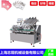 The factory supply automatic mask filling machine  Four-head mask filling machine 