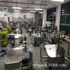 Automatic mask folding packaging machine 3.4 silk  1050 * 750 * 1500 
