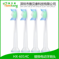 高质量产品 不锈钢环 替换电动牙刷头HX6014C/hx6013  质量保证 白色