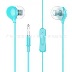 Aiqier sells sweet bean color earphone with transp black