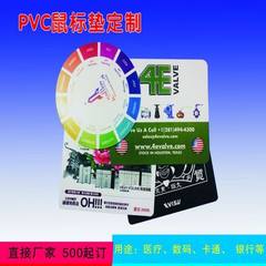 厂家专业订做广告PVC鼠标垫 定制批发量多从优游戏动漫鼠标垫 可定制