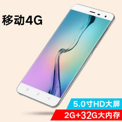 Four-core smart phone mobile unicom 4G domestic 5. golden 