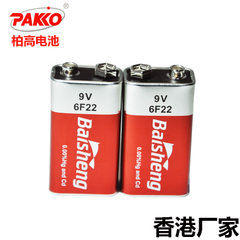 柏高9v电池碳性6F22干电池麦克风万用表电池玩具遥控厂家直销爆款 6F22