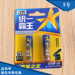 统一霸王电池遥控器玩具电池  5号电池 7号电池 无汞干电池批发 5号