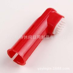 宠物用品 手指牙刷 柔软刷针不伤牙龈 宠物牙刷 指套牙刷 狗牙刷 CY01-5504
