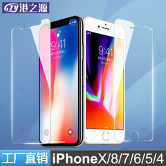 iPhoneX iPhone8 i6/i7 钢化玻璃膜IPHONEX后膜 防指纹2.5D弧边 iPhoneI4/I4S