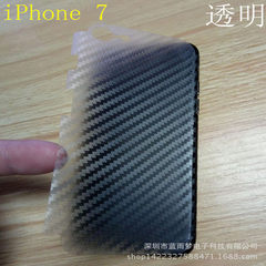 IPHONE7碳纤维后膜 7PLUS后膜碳纤维背贴全包边 苹果7手机后膜 透明 7不包边