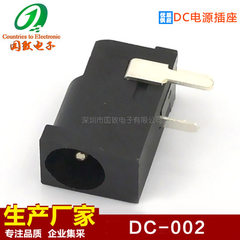 厂家生产dc插座DC002立式卧式手电筒充电插座dc母座3.5x1.3针电源