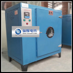厂家三包批发热风循环烘箱 焊剂烘干箱 烘箱工业烤箱101-1A 0.45*0.35*0.45mm