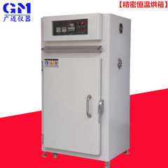 长期供常规GM-H-800鼓风烘干机/恒温烘箱/烤箱/精密恒温干燥箱