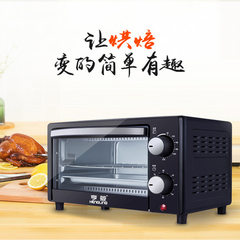 电烤箱家用迷你多功能电烤箱厂家一件代发电烤箱礼品批发小烤箱 黑色 10升