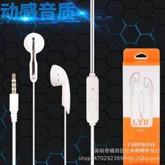 新款通用耳机 智能通话通用入耳式手机耳机厂家定制批发 白色