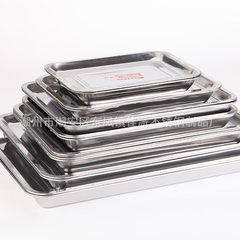 Manufacturer wholesale 410 stainless steel tray sq 04 thickness band magnetism 20*27*2 impulse (10 cases) thickness (03) 
