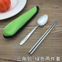 不锈钢餐具套装 户外旅行便携 筷子勺子 两件套 三件套 小麦秸秆 三角包-绿色两件套 大量现货