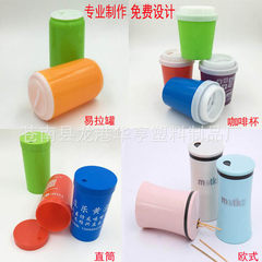 供应环保塑料广告促销礼品 牙签筒塑料 易拉罐牙签筒 LOGO设计1 咖啡杯
