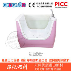 Baby bathing and swimming equipment acrylic baby s pink Equipment deposit (not refunded) 