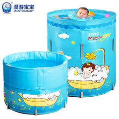 漫游宝宝婴儿游泳池家用洗澡桶支架游泳桶 浅蓝色 70*80尼龙PVC支架