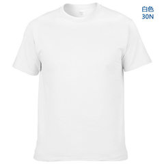 吉尔丹gildan76000T恤定制logo纯棉圆领短袖印花文化衫广告衫批发 白色 XS
