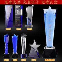 Blue pentagonal star creative crystal trophy medal Outstanding C 