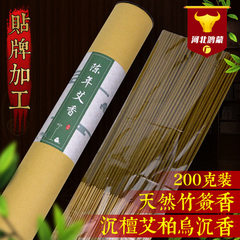 Gift Buddha bamboo signature incense factory whole One hundred years of water sinks 32.5cm a barrel 