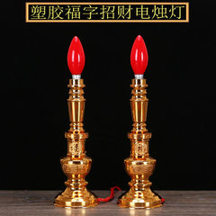 Yuantong Buddha with electric candle lamp for Budd 6 inch cash lamp (with light bulb) 