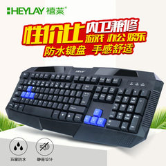 禧莱A2有线键盘USB 笔记本台式机游戏办公家用键盘防水