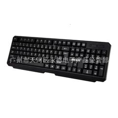 米蟹X6USB单键盘台式机笔记本家用办公手感舒适耐用耐磨工厂直销