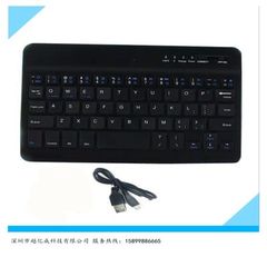 Wireless bluetooth keyboard tablet computer univer Large amount of negotiation 