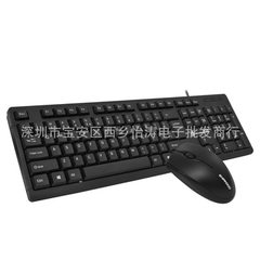 有线键盘套装USB电脑台式机办公家用键鼠套装商务游戏键盘鼠标