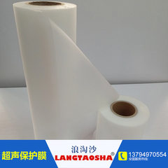 Manufacturer direct selling 0.08MM thick plastic w L - 8108. 