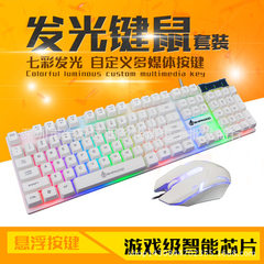 悬浮机械手感发光USB有线办公游戏背光键盘鼠标套装电脑键鼠套装 白色