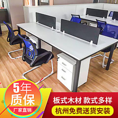 组合式职员办公桌4/6人位屏风办公桌简易办公台简约办公桌职员桌 单人位（不含柜）