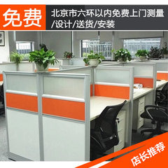 北京办公家具定制屏风办公桌员工桌职员桌屏风工位同城上门设计 多色可选 1200*600桌面带屏风