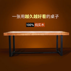 复古实木大板桌 设计师简约大班桌铁艺会议办公桌价格及款式厂家 160*70*75厚度8cm