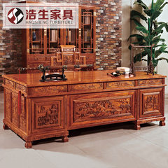 浩生红木家具 豪华大班台 厂家直销老板办公室 红木办公桌 大班台 花梨色 一桌一椅（1.8m）