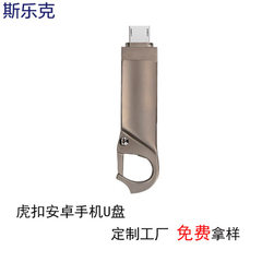 Android mobile phone usb flash drive manufacturers 4 gb 