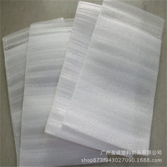 珍珠棉袋 白色EPE珍珠棉袋加厚防震 双面覆膜泡沫棉包装袋子定制 6.5*13.5CM
