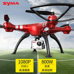 SYMA司马 X8W/X8HG  800万像素高清航拍飞行器 大型无人遥控飞机 X8HG红色
