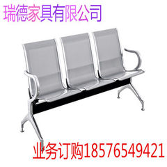 Special price: 3 seats steel stacked chair, connec 2 120 * 63 * 76 cm 