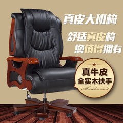 Real leather boss chair can lie in the home office Pepe chair 