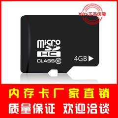 High speed TF memory card micrsSD card for 4GB neu 128 MB 