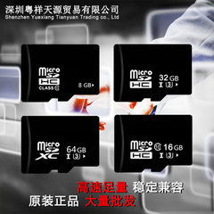 Manufacturer direct selling memory card 8g flash m 64 g high-speed C10 
