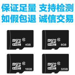 Manufacturers directly sell 8g mobile phone memory 128G high speed memory card 