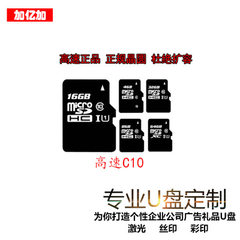 Wholesale original 16G memory card 8GTF card navig 1 gb 