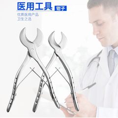 Chengli Hardware Gypsum Pliers for Dental Scissors