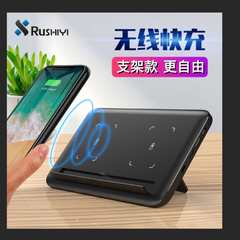 RUSHYI Wireless Charge Dual-Charge Apple x Android Samsung Universal Portable Wireless Charger