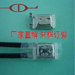 CD79F lamp head pump motor transformer temperature control switch thermal protector can replace 17AM manufacturer
