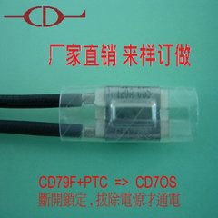 CD7OS can replace 17AM+PTC power-off reset temperature switch overcurrent protection thermal protector manufacturer