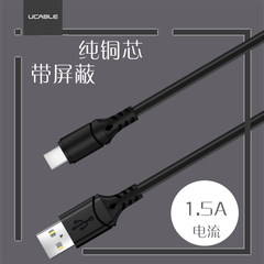 Mobile phone data line USB fast charging data line suitable for Apple Android type_c charging line mobile phone charging line